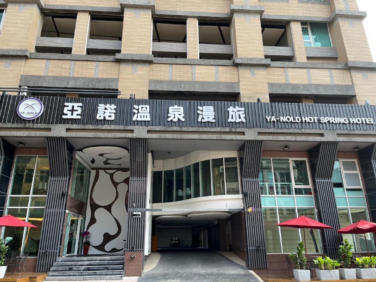 Ya Nold Hot Spring Hotel Jiaoxi Exterior foto